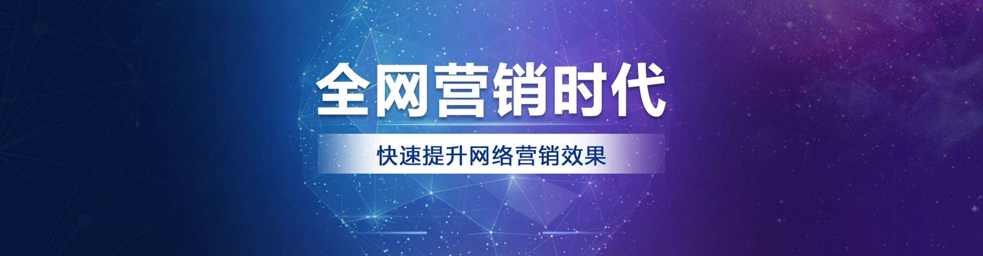 富裕sem怎么做
